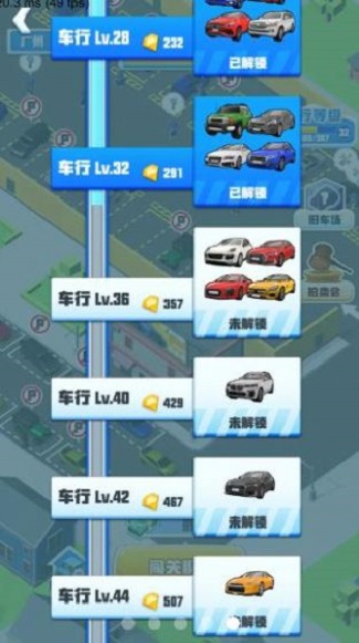 做个良心车商截图