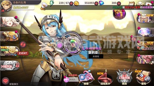 绅士冒险