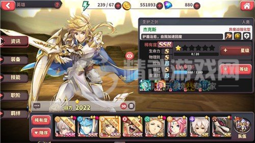 绅士冒险