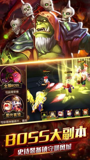 艾斯大陆截图