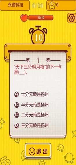 逆向操作截图