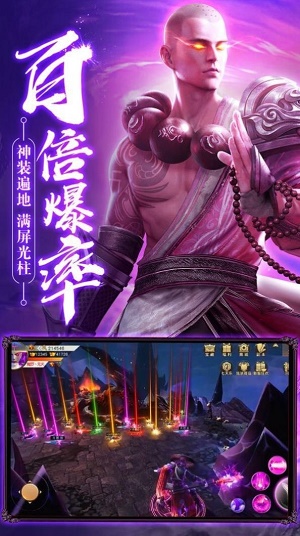 剑之边缘截图