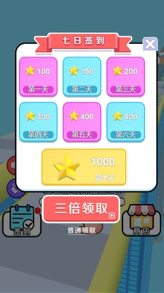 光头小姐姐截图