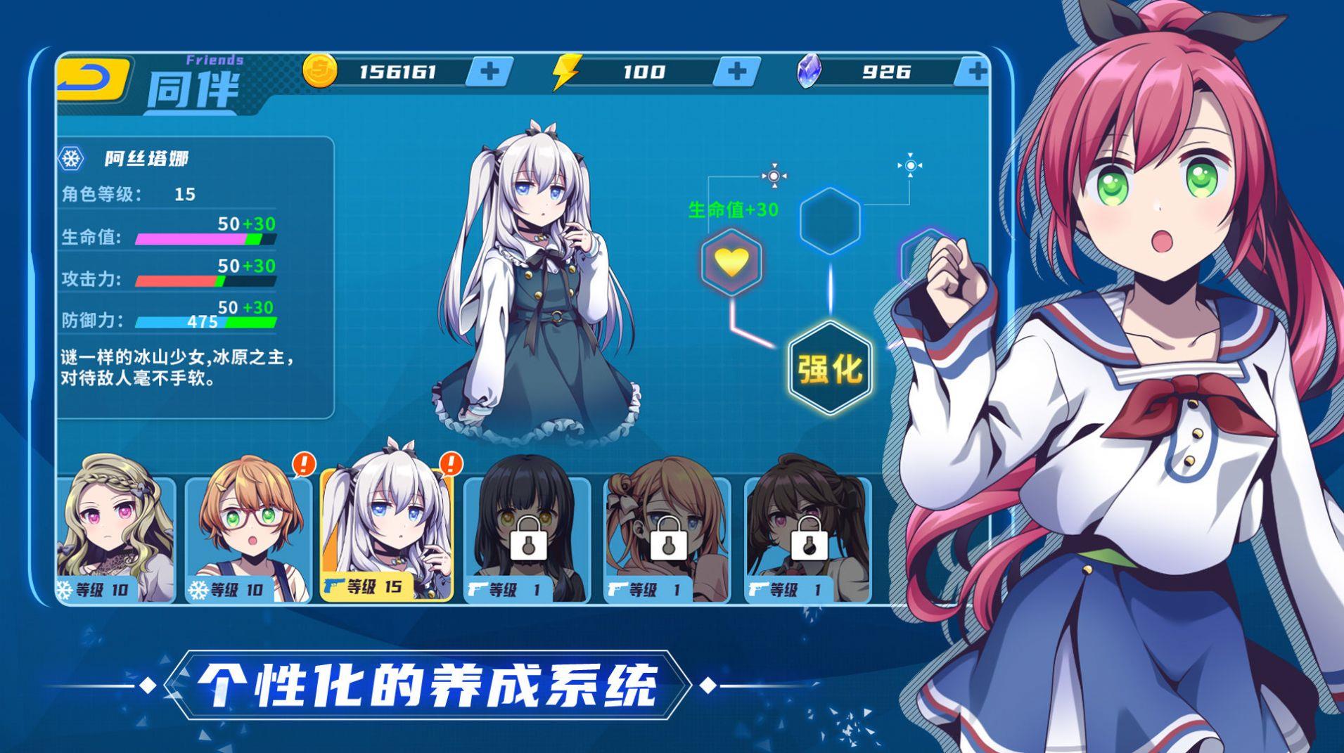 萌娘传说