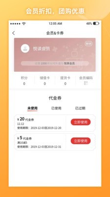 通读在线