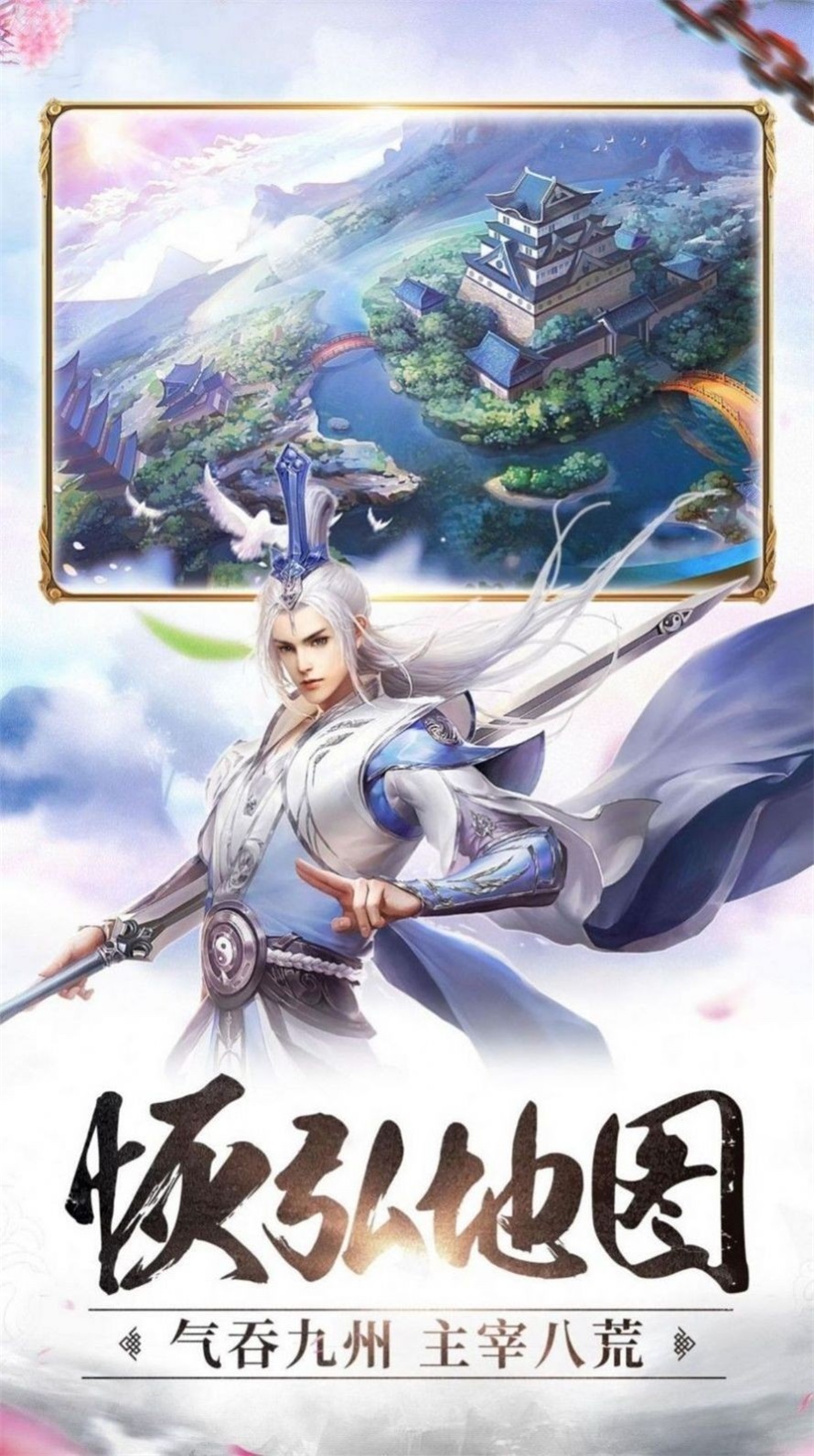 开天魔神传截图