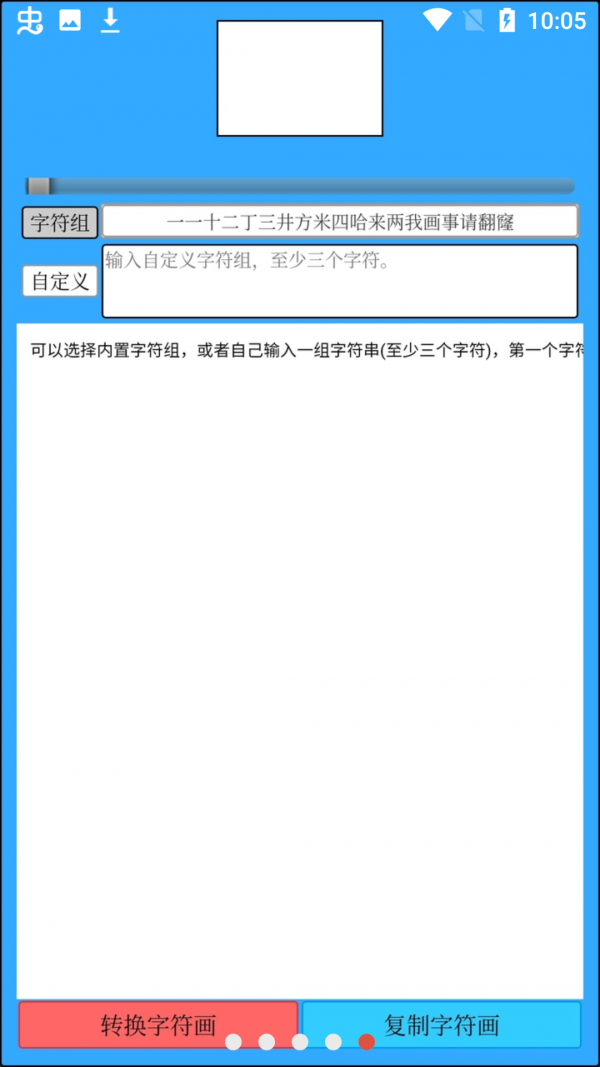超级西瓜壳截图