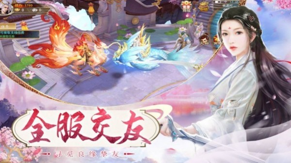 昊天乾坤录截图