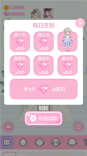 魔卡少女樱的美丽日记截图