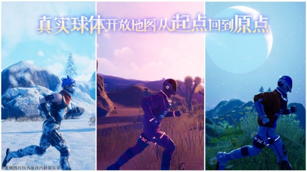 完美星球