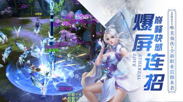 战玲珑2之星瀚