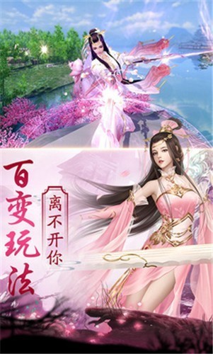 神剑鬼刀截图