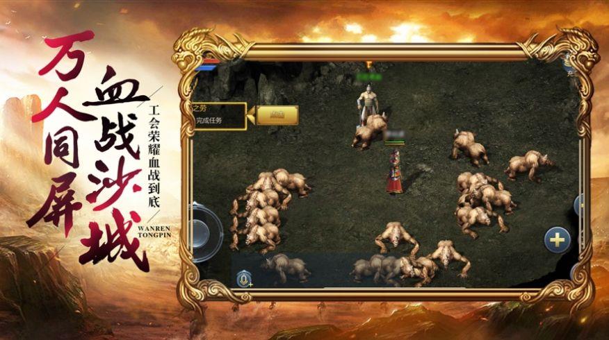 复古荣光截图