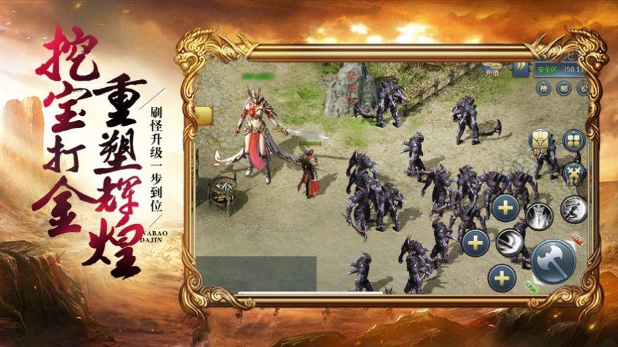复古荣光截图