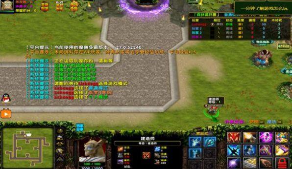 森林决斗法截图