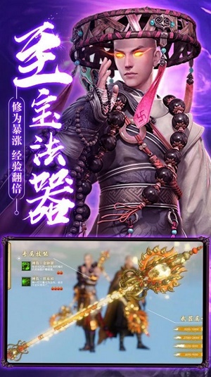 剑之边缘截图