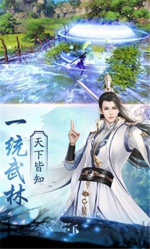 神剑鬼刀截图