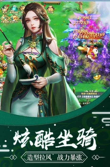九州梦境