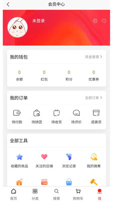 三条购商城截图