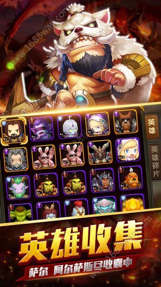 艾斯大陆截图