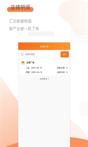 好云通截图