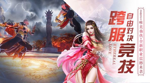 战玲珑2之星瀚