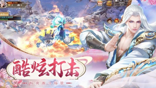 昊天乾坤录截图