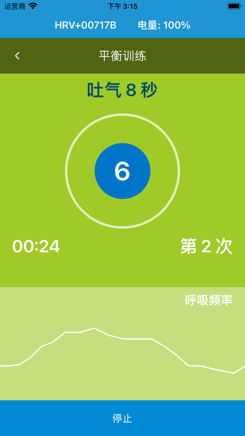 健康up截图