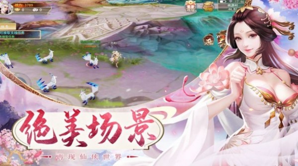 昊天乾坤录截图
