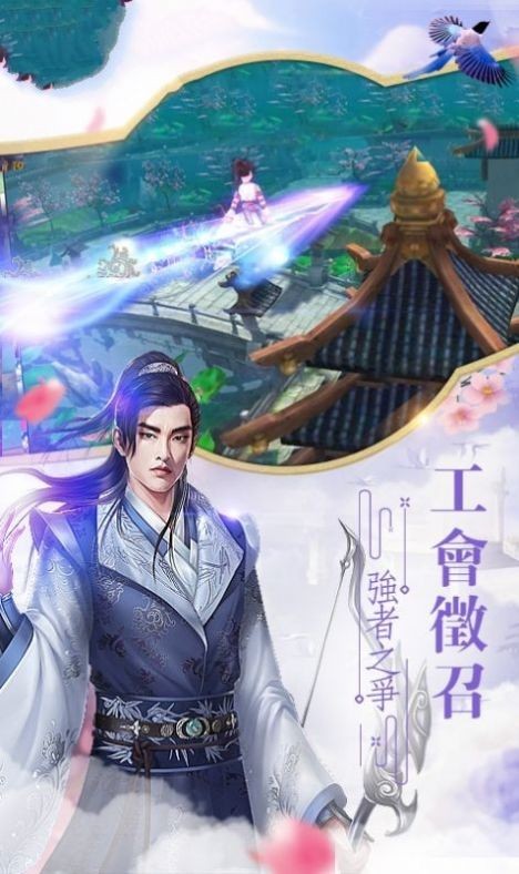 青云凡仙录截图