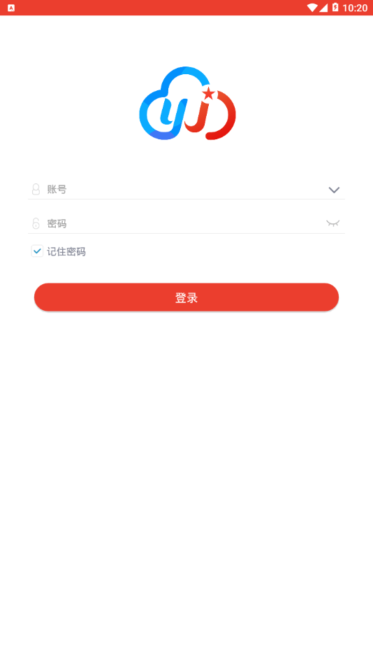 云保安截图