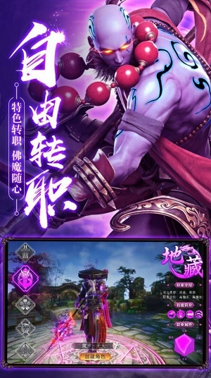 剑之边缘截图