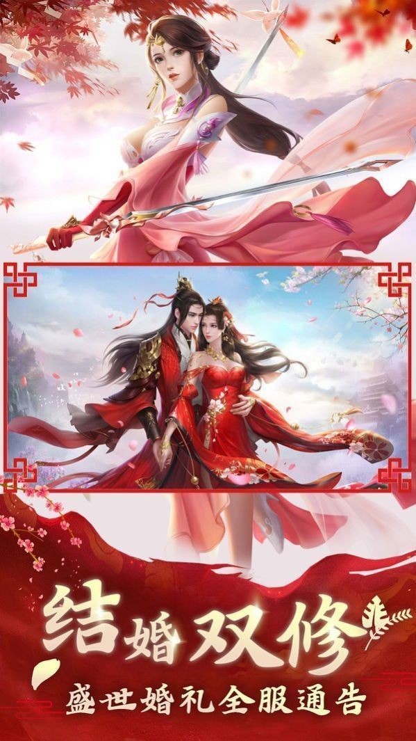 九魔妖帝截图