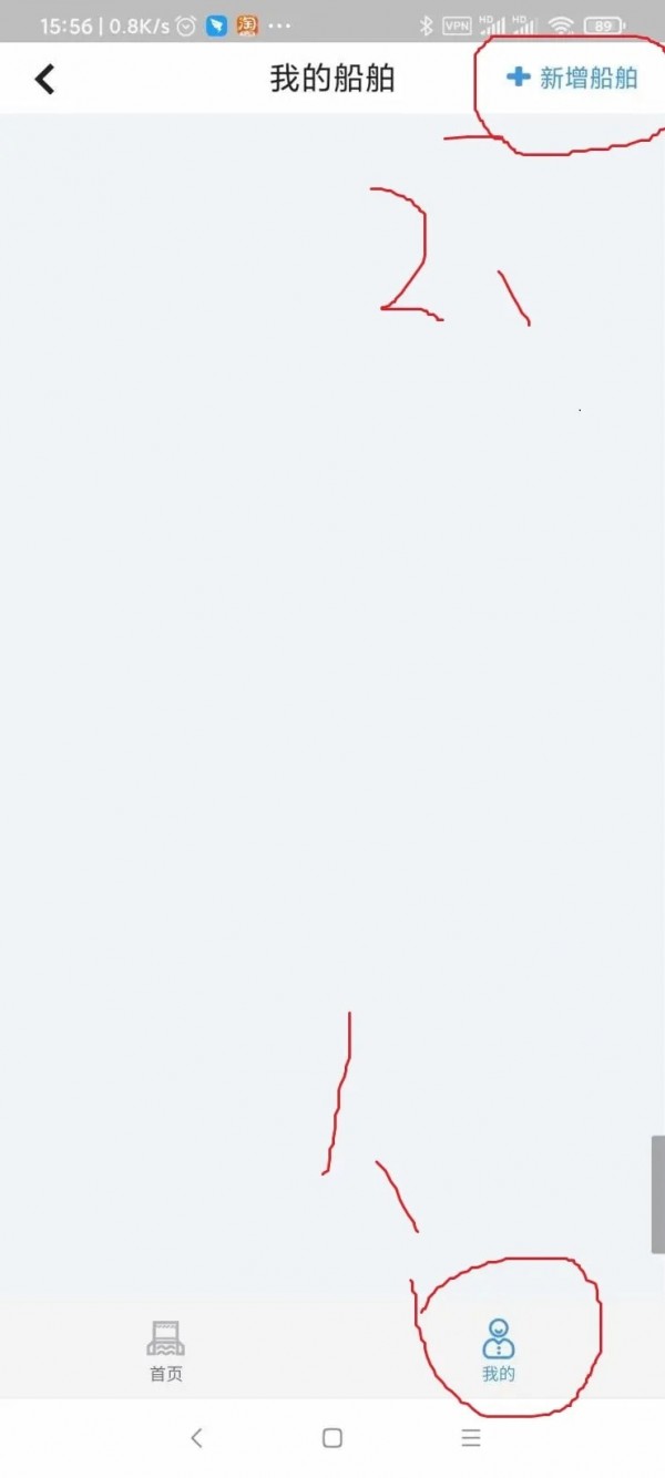 绿色北江截图