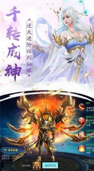 武尊浩世截图