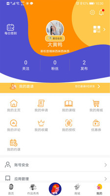 小梵高美术截图