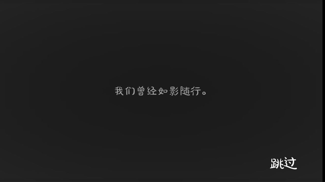 爱的守护截图