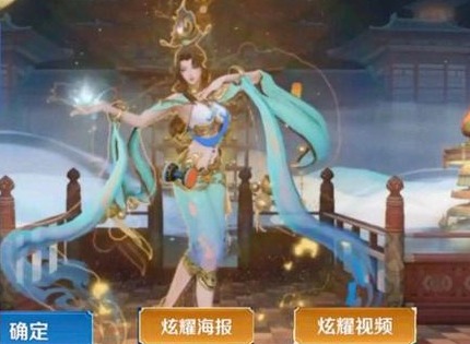 29号一元充值十倍返利突袭 貂蝉新传说上架直接秒 71留给钟馗