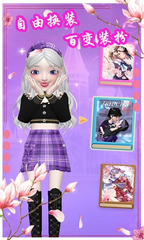樱花动漫少女装扮截图