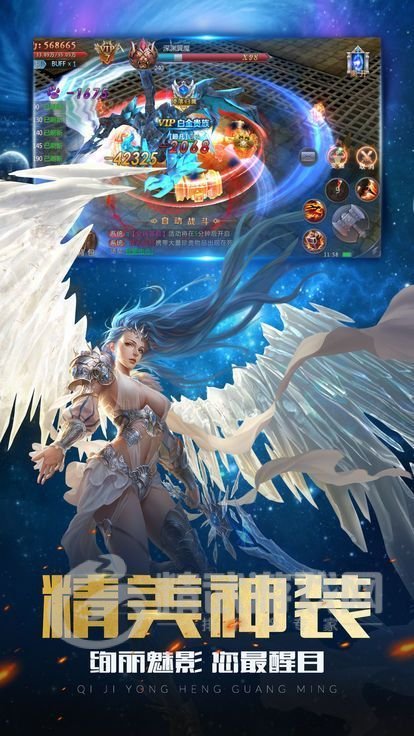 魔法师战纪