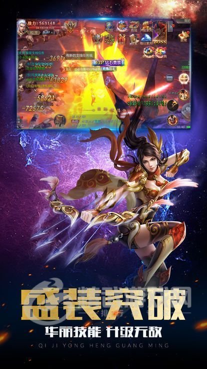 魔法师战纪