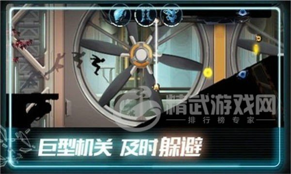 黑衣人跑酷