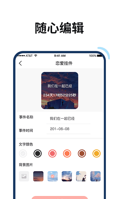 百变鸭桌面美化壁纸截图