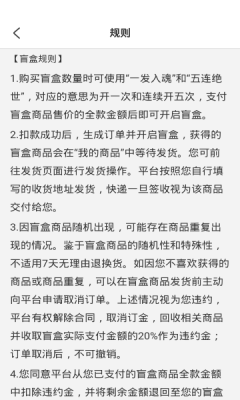 云购盲盒