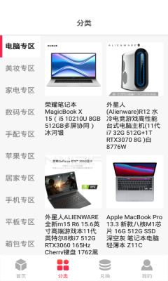 云购盲盒