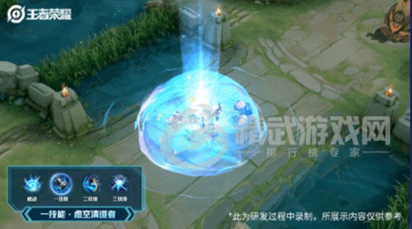 王者荣耀钟馗新皮肤什么时候上线？
