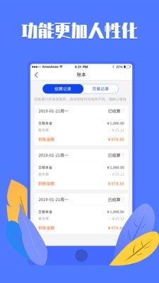 优创截图