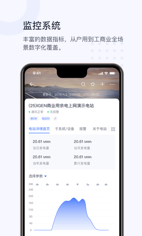 小麦商家版截图
