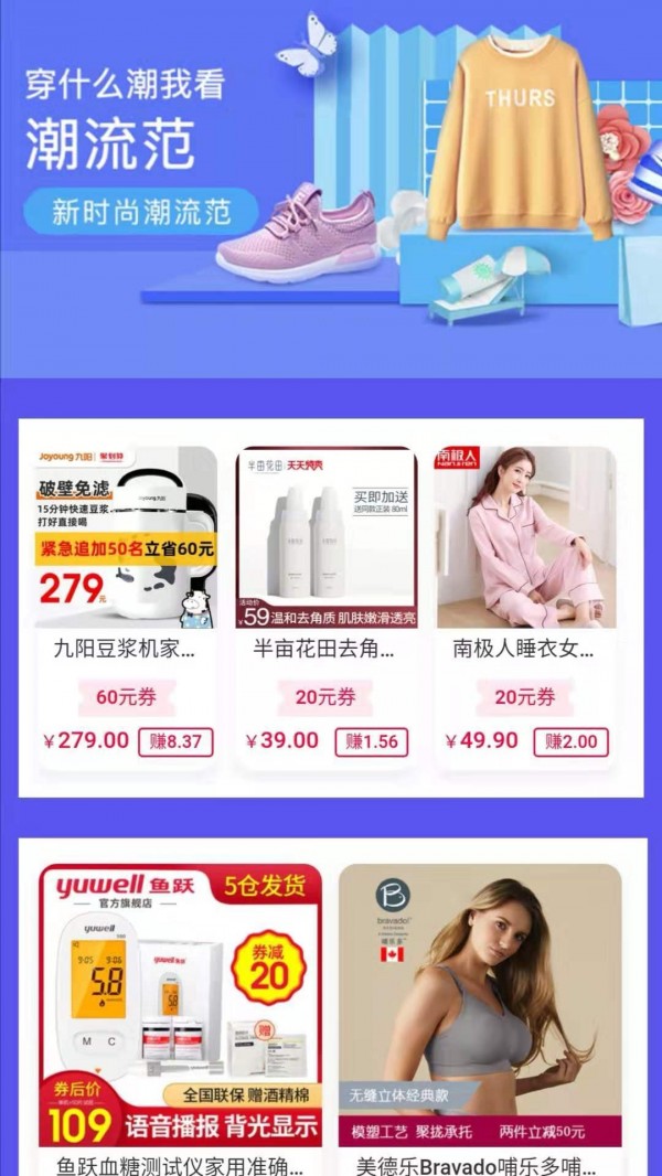 穷购截图