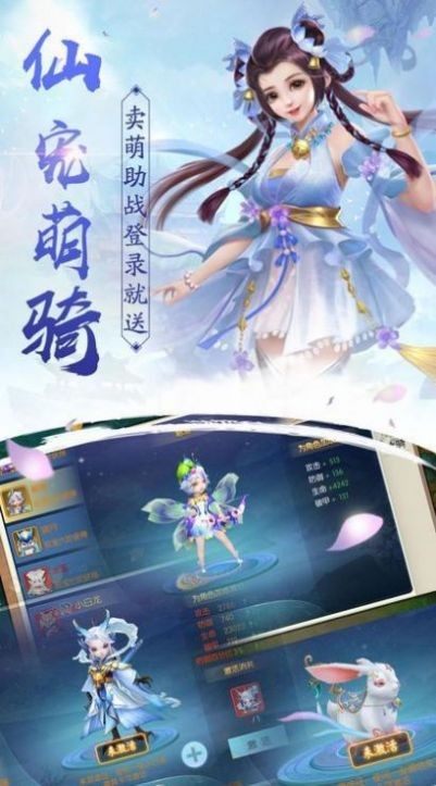逍遥游之苍穹湮灭截图